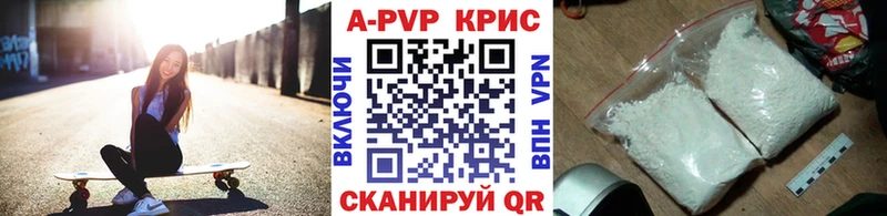 где купить наркоту Кашин Alfa_PVP VHQ