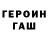Метадон VHQ Richard Graham