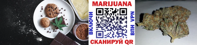 Печенье с ТГК конопля  купить   Кашин 