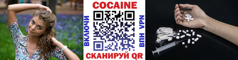 КОКАИН FishScale наркота Кашин