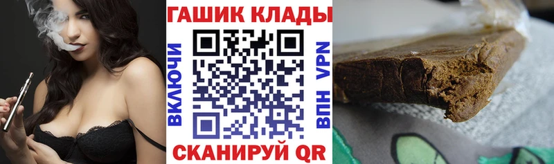 ОМГ ОМГ ТОР  нарко площадка формула  Гашиш ice o lator  Кашин 