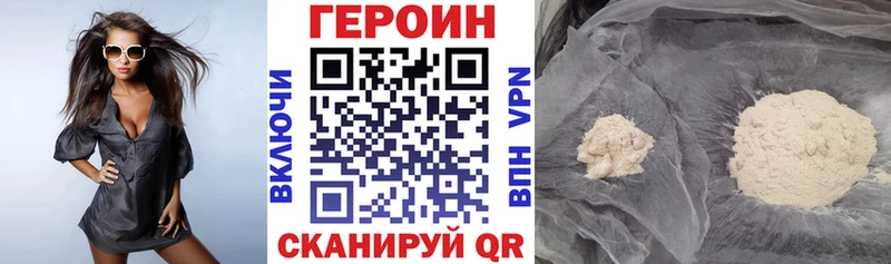 наркошоп  KRAKEN маркетплейс  ГЕРОИН белый  Кашин 