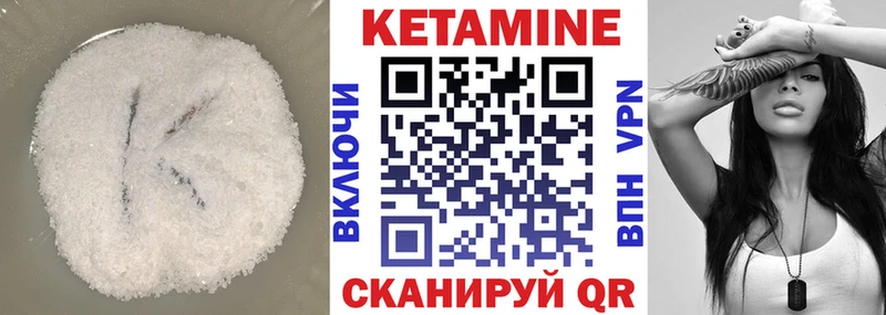 закладки Кашин Кетамин VHQ