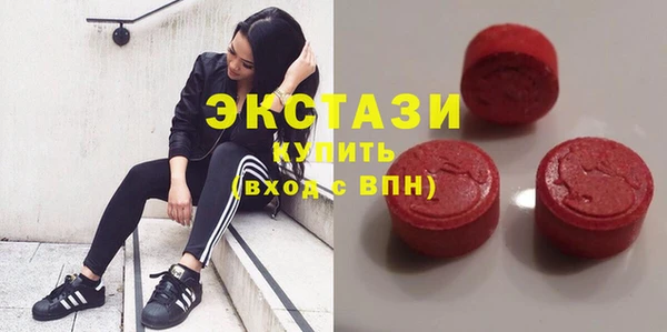скорость Гатчина