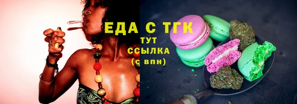 тгк Алексеевка