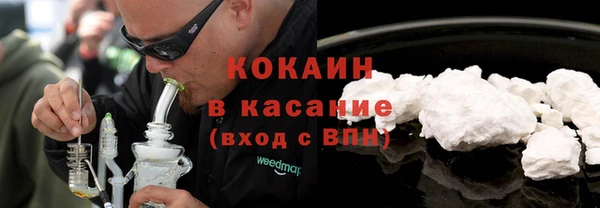 COCAINE Алексин
