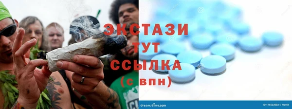 тгк Алексеевка