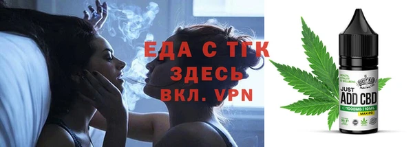 COCAINE Алексин