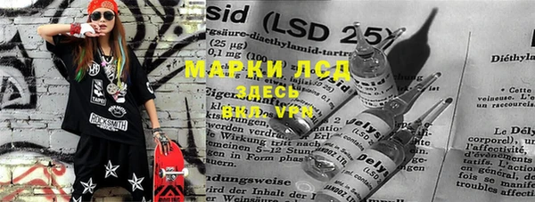мефедрон Осташков