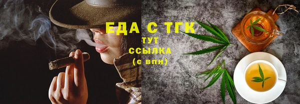 COCAINE Алексин