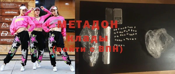 спайс Гвардейск