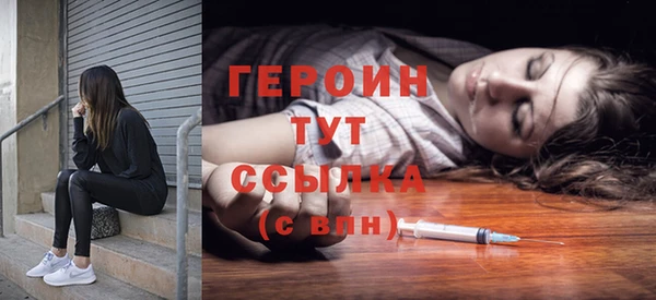 кристаллы Осинники