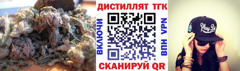 ТГК вейп с тгк Кашин